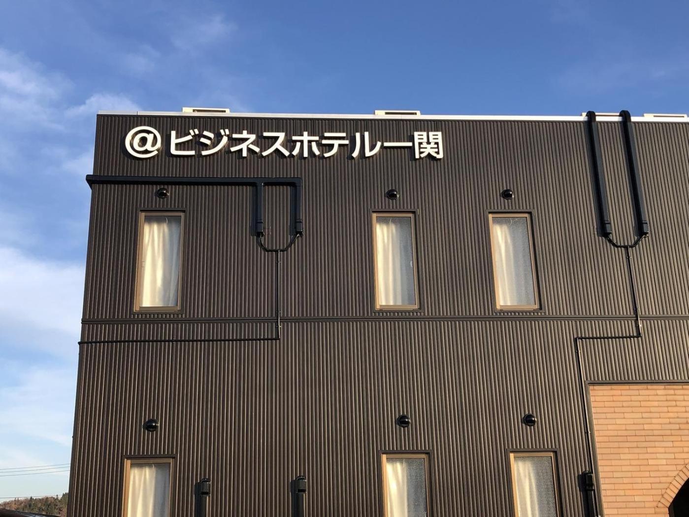 Atto Business Hotel Ichinoseki Luaran gambar